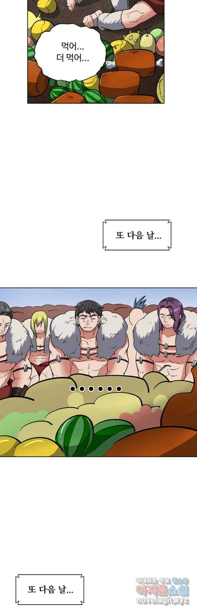 무도독존 327화 6