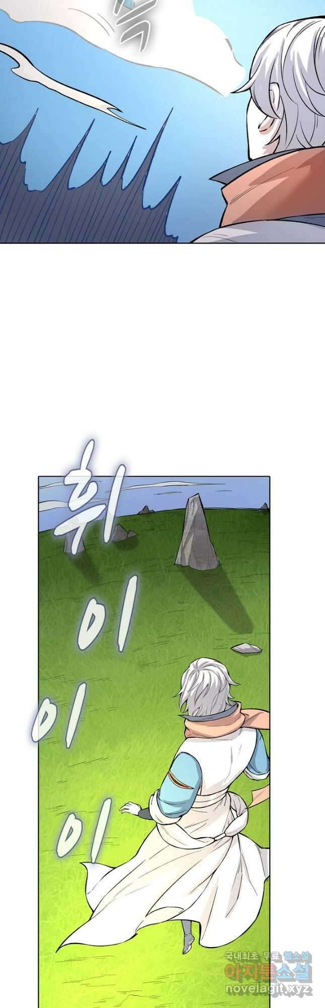 무도독존 327화 36