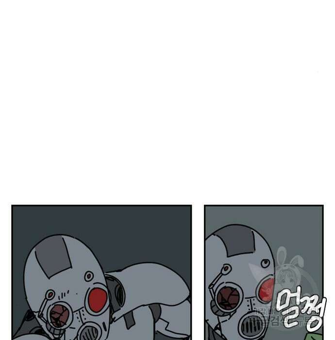 네이처맨 6화 6