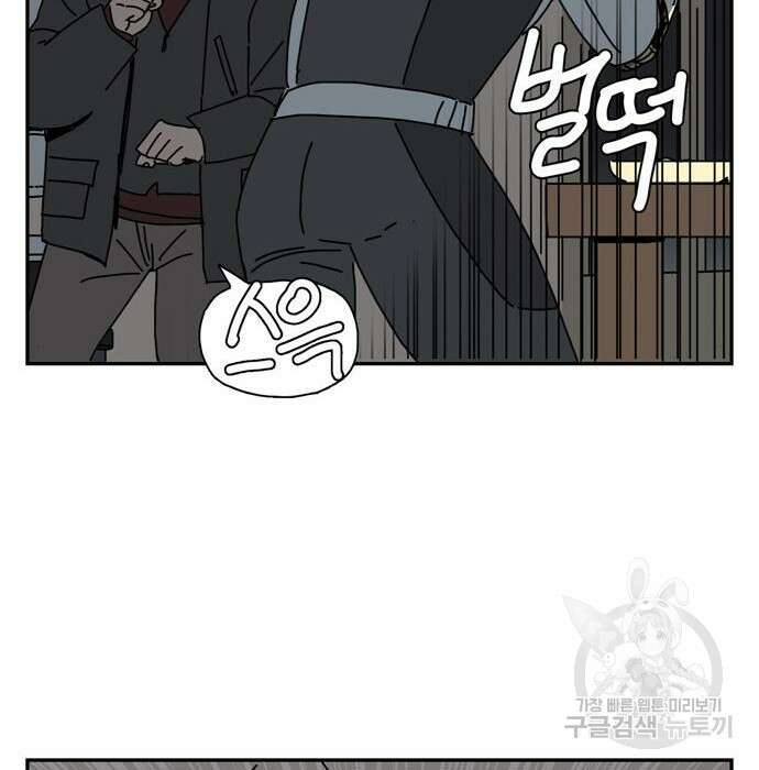 네이처맨 6화 19