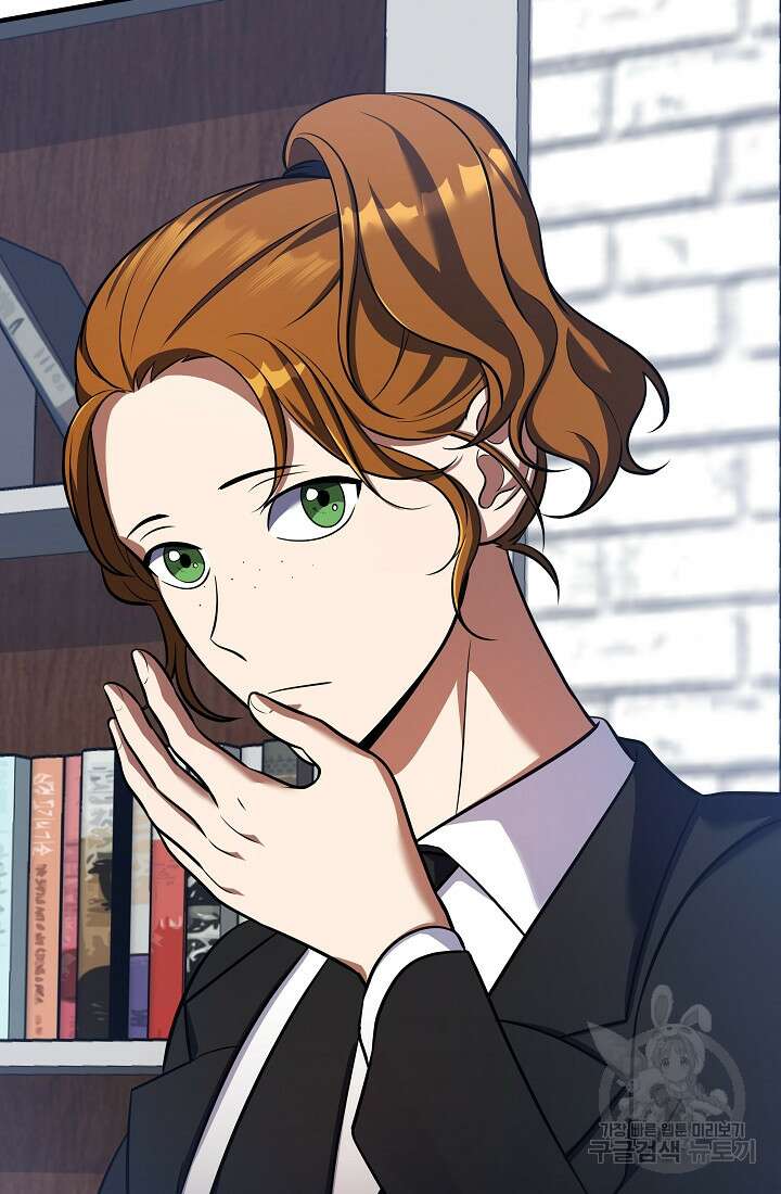 죄송한데 제가 일반인이라서요 15화 66