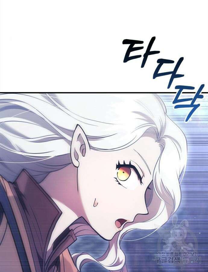게임 속 바바리안으로 살아남기 12화 5