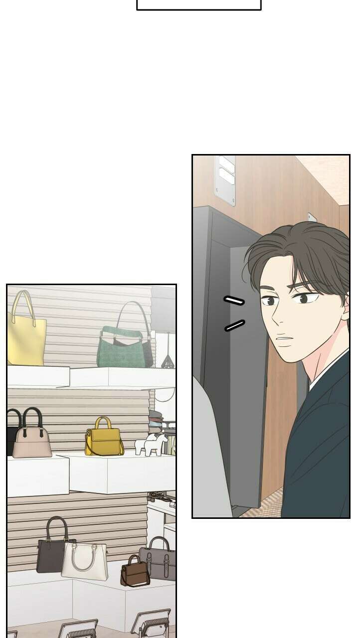 좋아질까 사랑일까 14화 24
