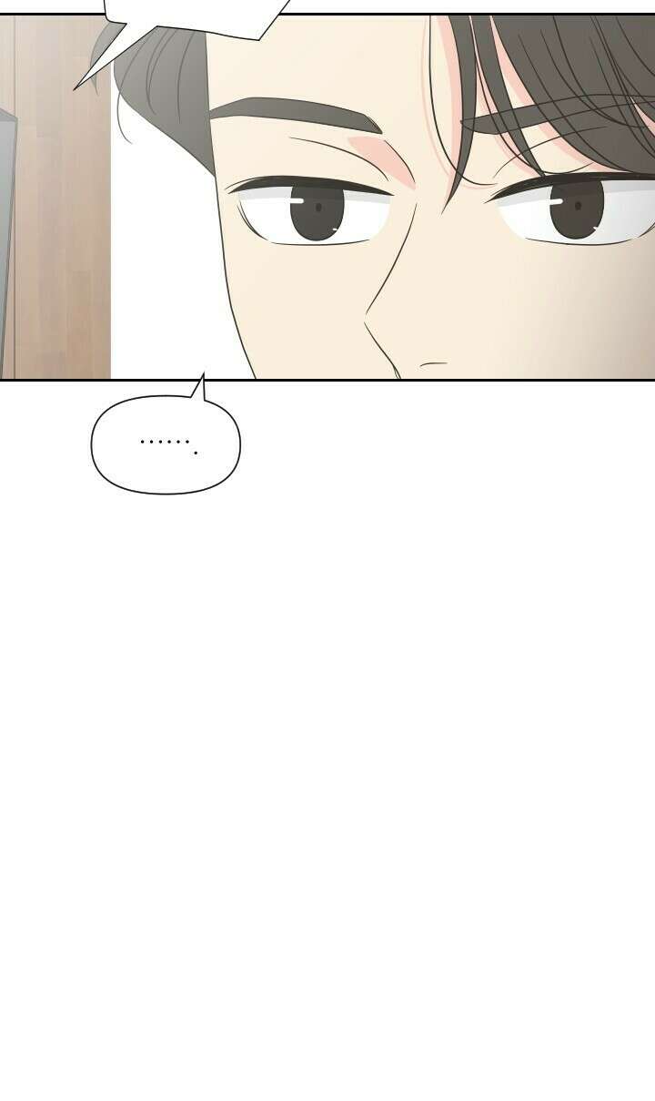 좋아질까 사랑일까 14화 30