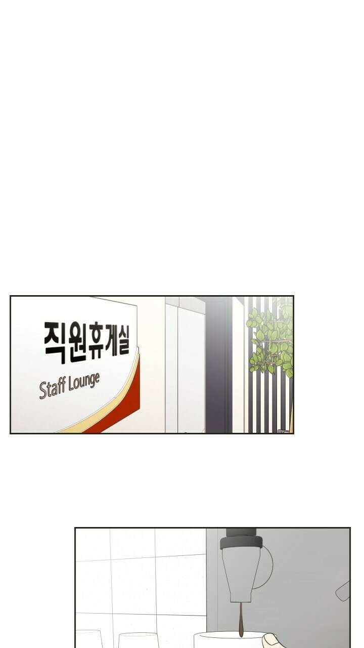 좋아질까 사랑일까 14화 33