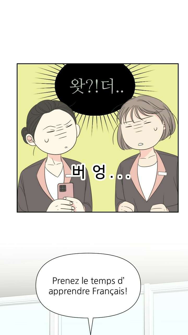 좋아질까 사랑일까 14화 57