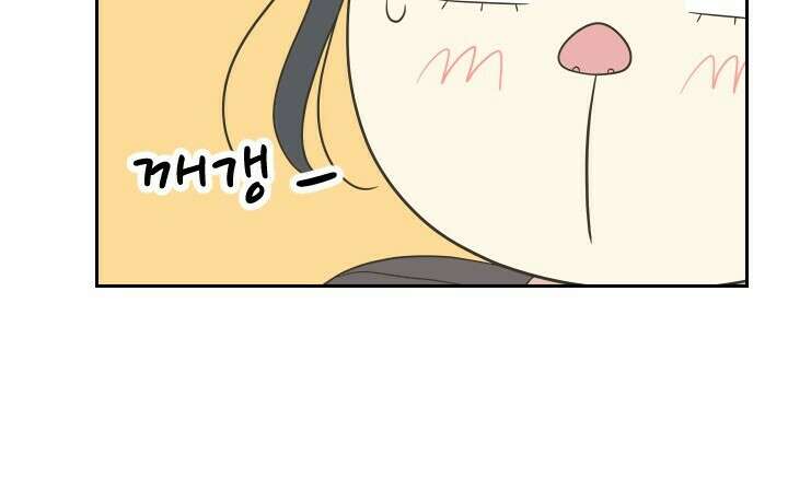 좋아질까 사랑일까 14화 92
