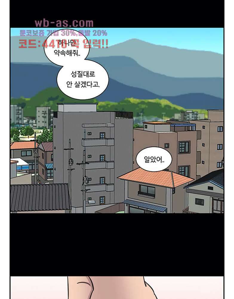 수컷의 경우 71화 5