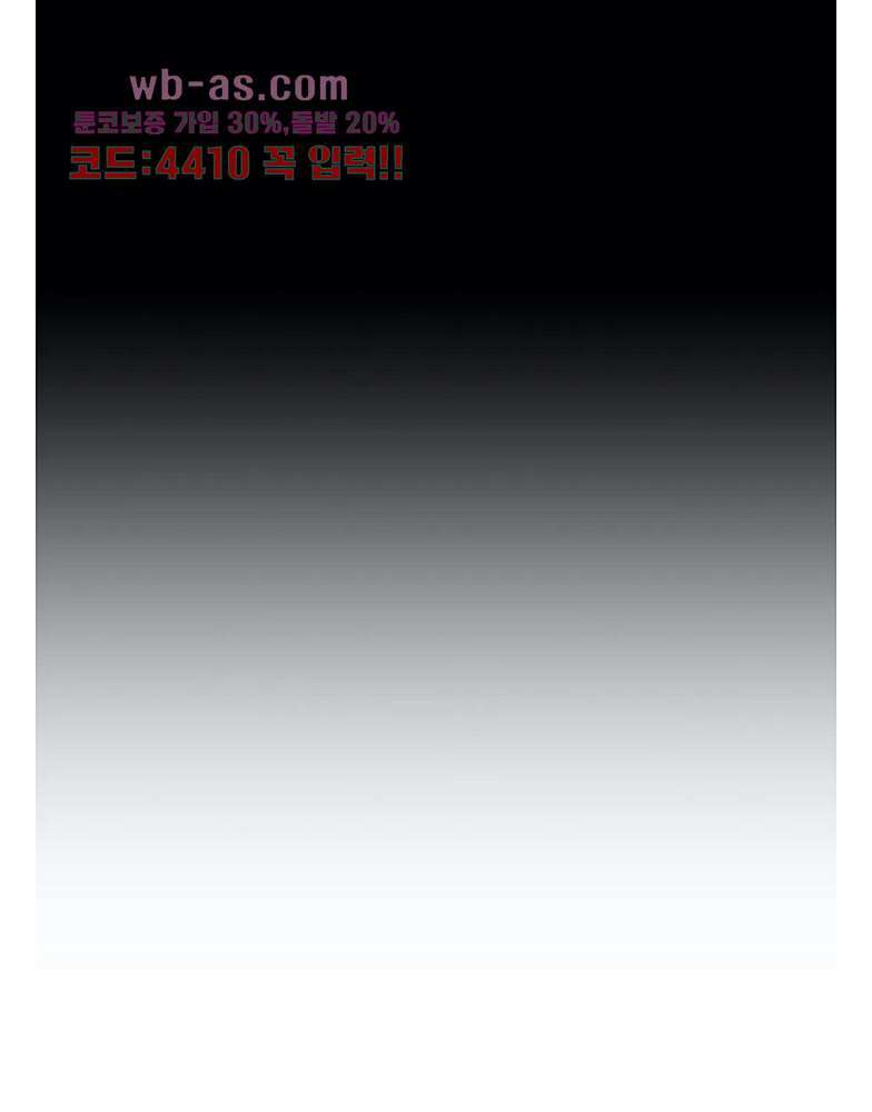 수컷의 경우 71화 10