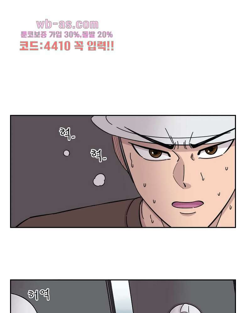 수컷의 경우 71화 11