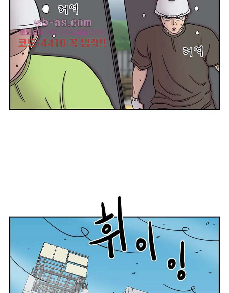 수컷의 경우 71화 12