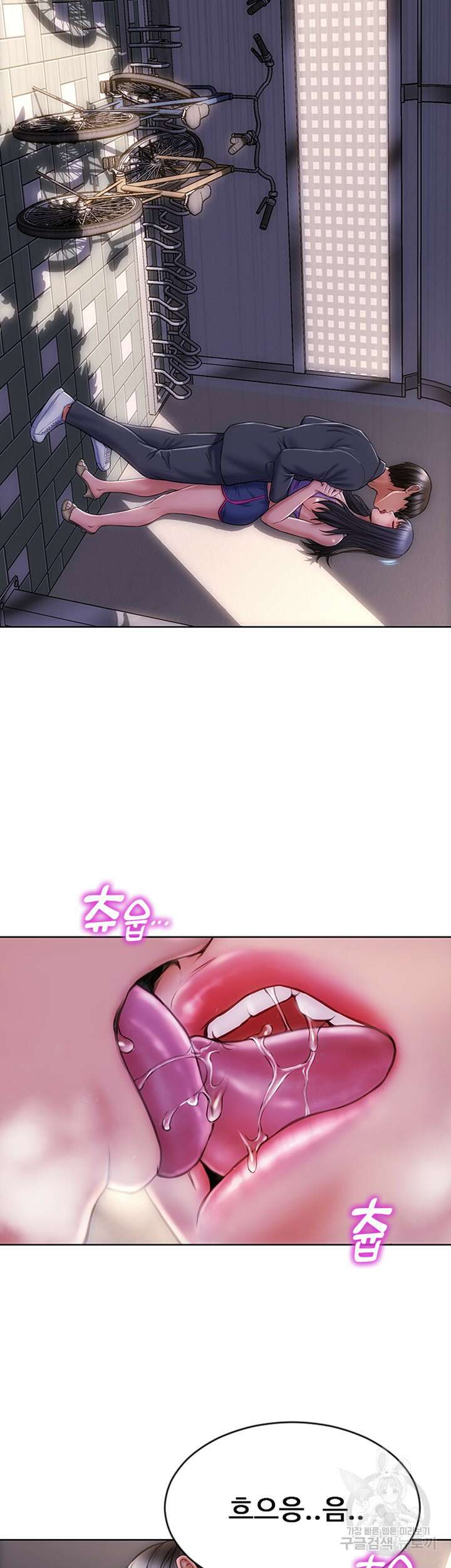 나쁜남자(탑툰) 4화 24
