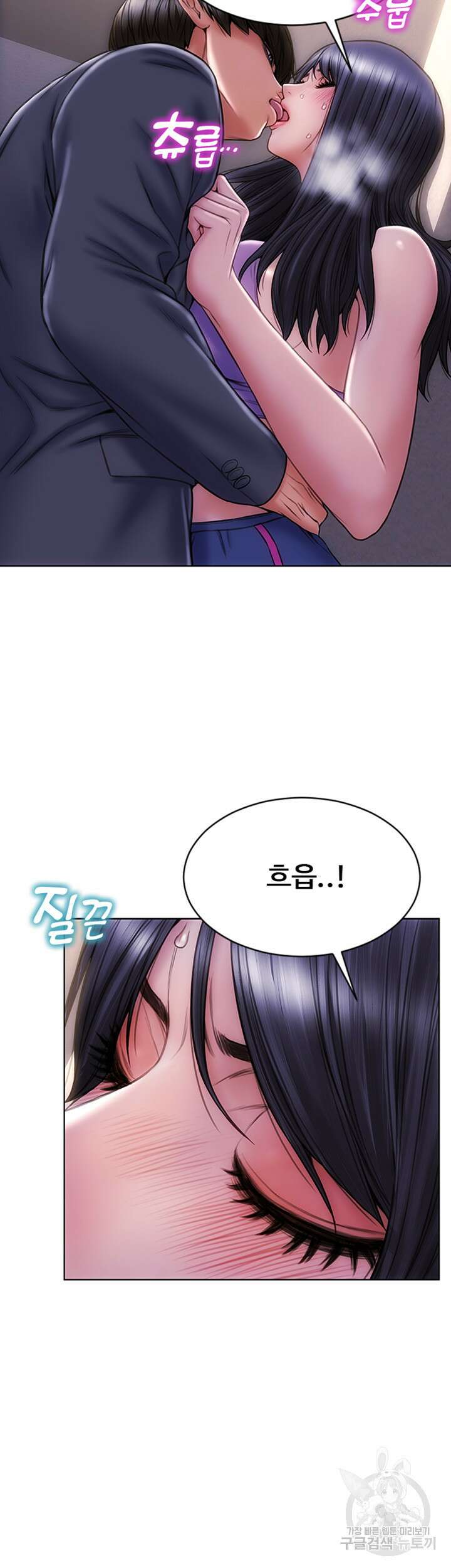 나쁜남자(탑툰) 4화 25
