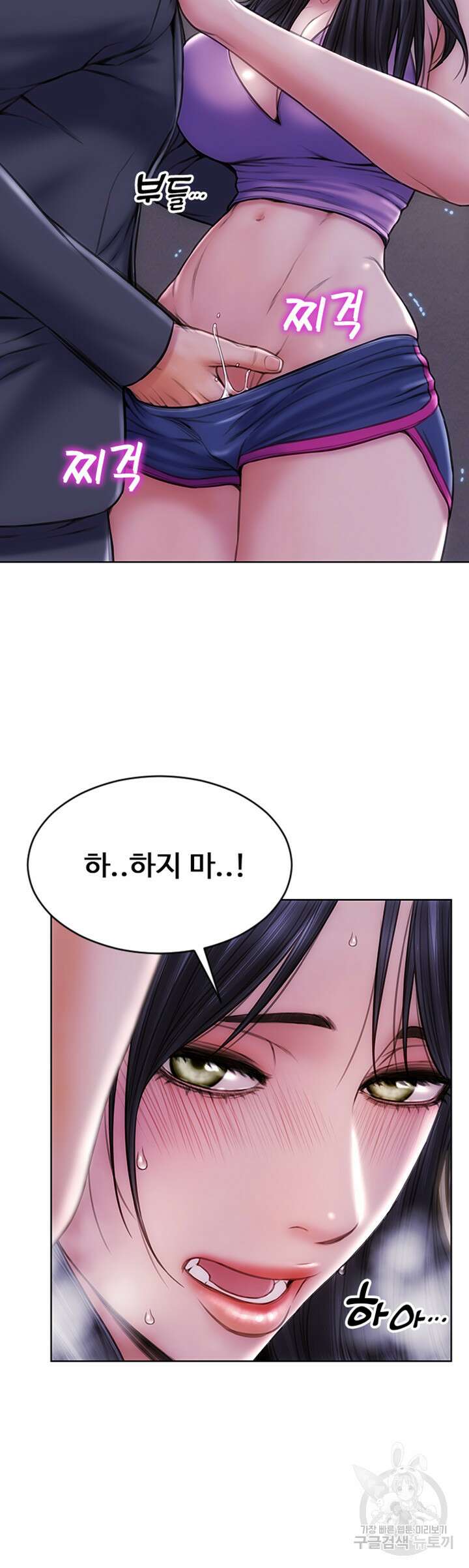 나쁜남자(탑툰) 4화 29