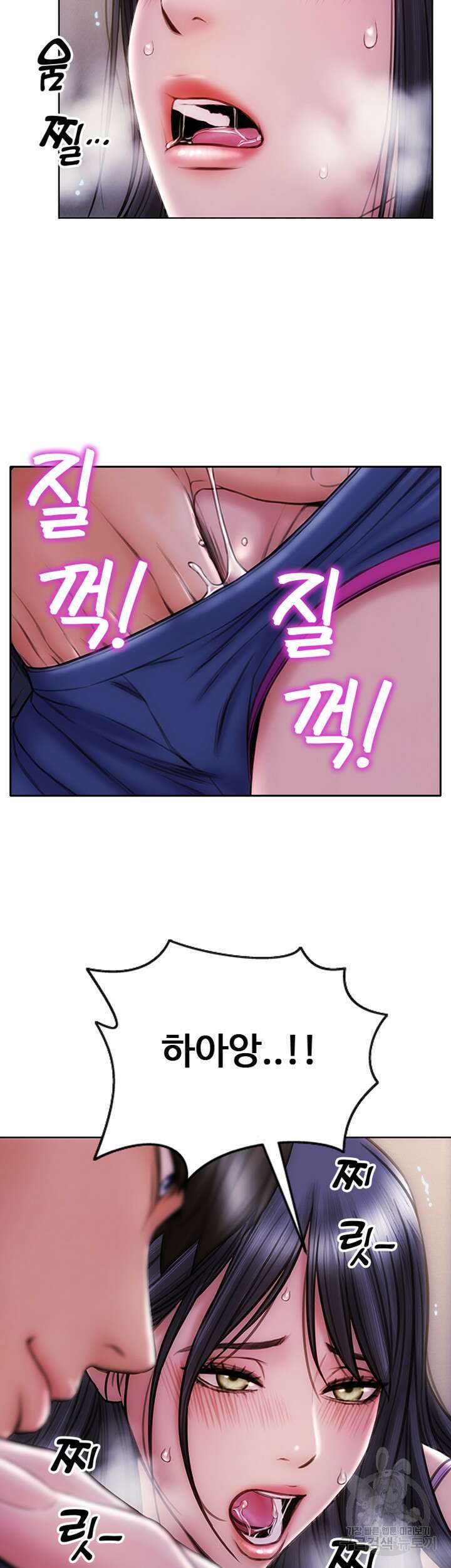 나쁜남자(탑툰) 4화 32