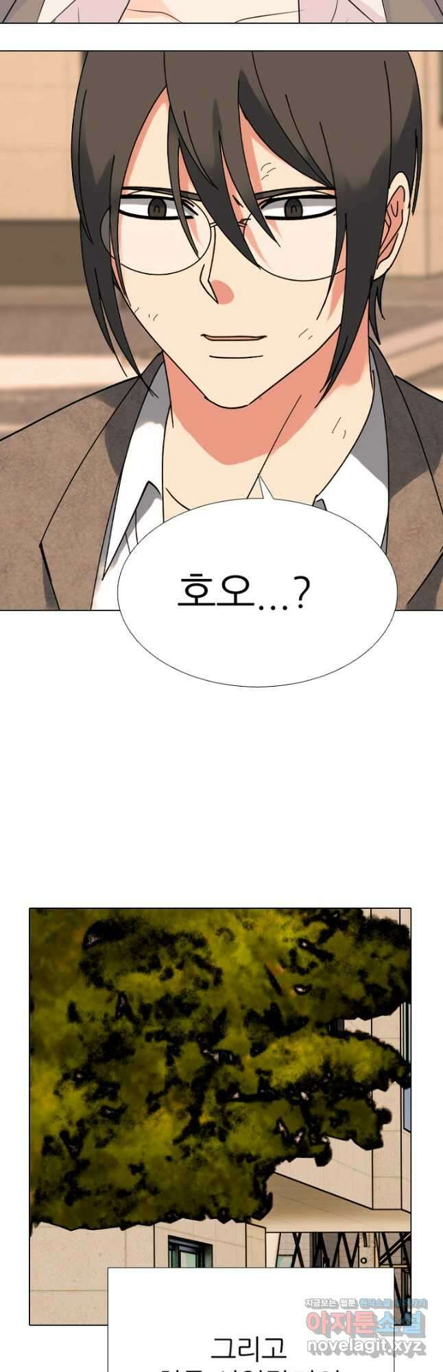 고교정점 373화 서열잡기의 시작 4