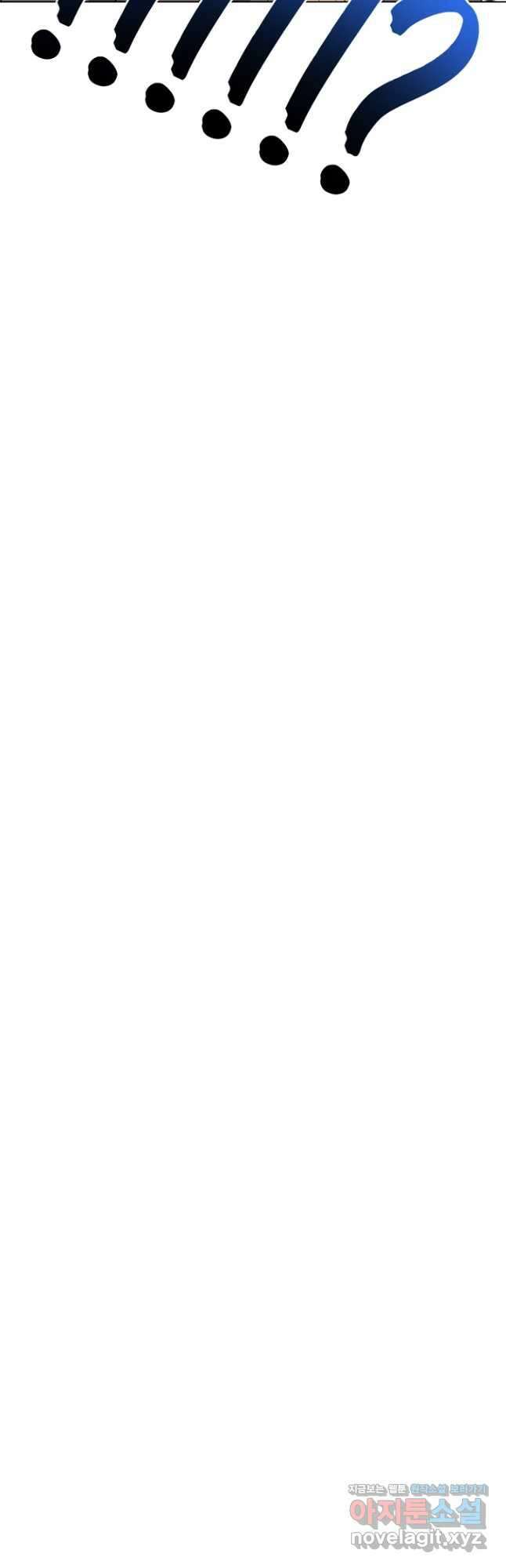 고교정점 373화 서열잡기의 시작 13
