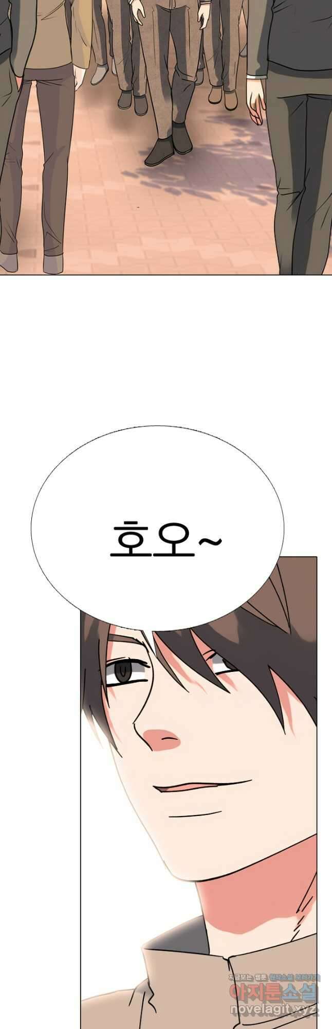 고교정점 373화 서열잡기의 시작 25