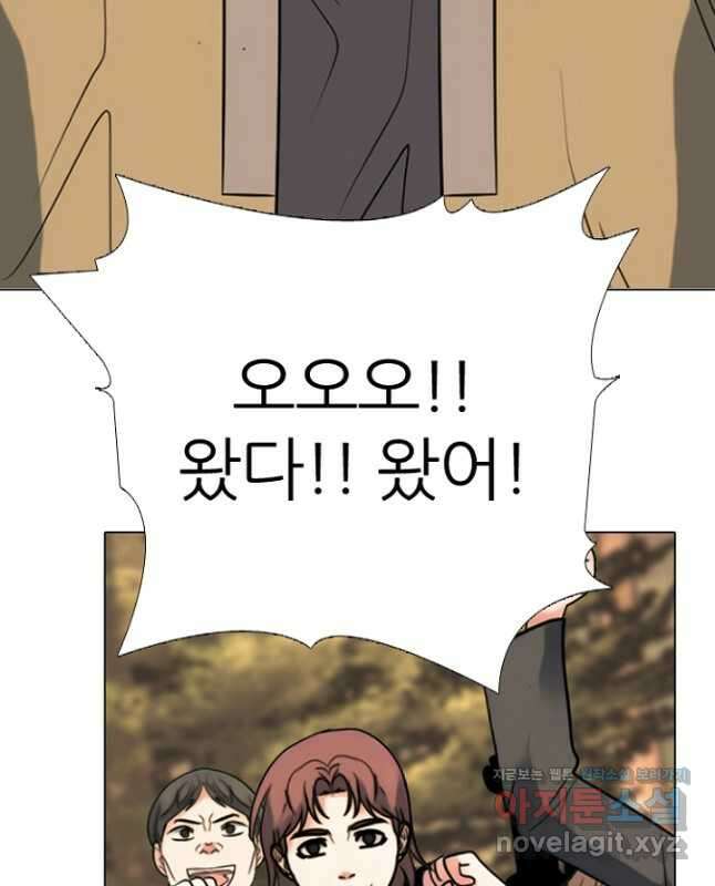 고교정점 373화 서열잡기의 시작 30