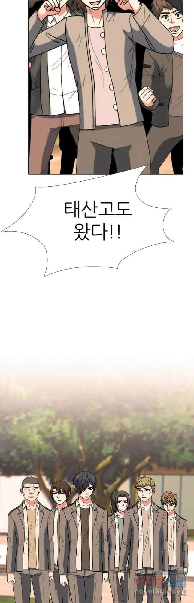 고교정점 373화 서열잡기의 시작 31