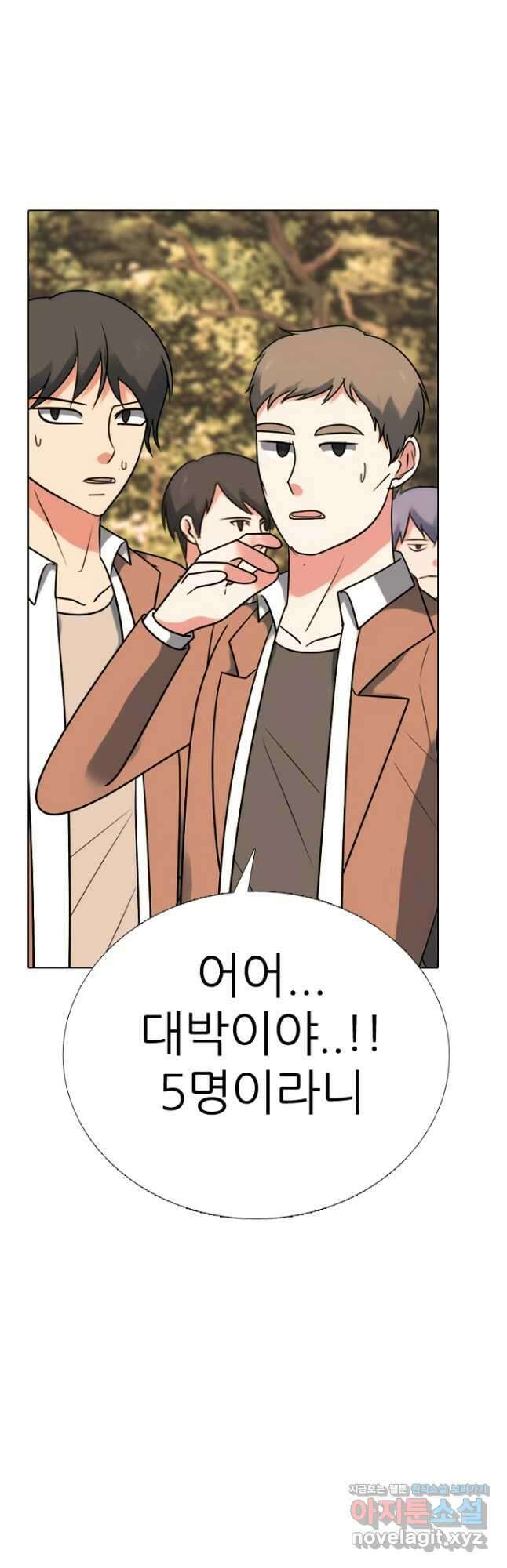 고교정점 373화 서열잡기의 시작 36