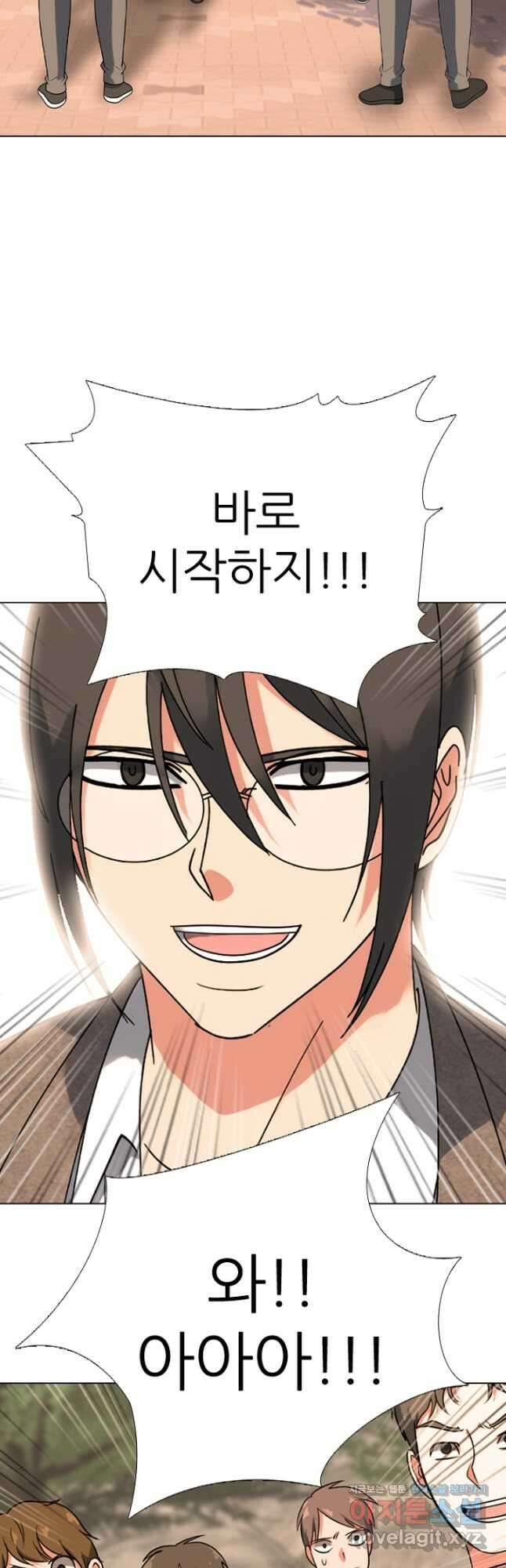 고교정점 373화 서열잡기의 시작 48