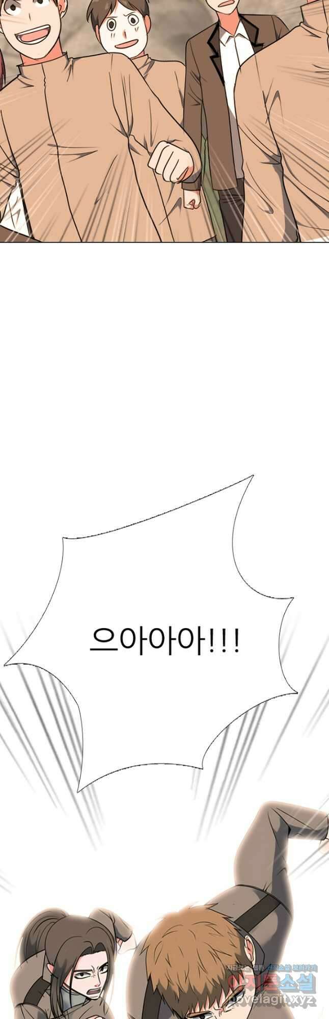 고교정점 373화 서열잡기의 시작 49