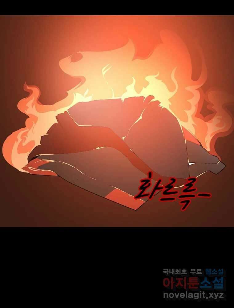 이별로 와요 48화 11