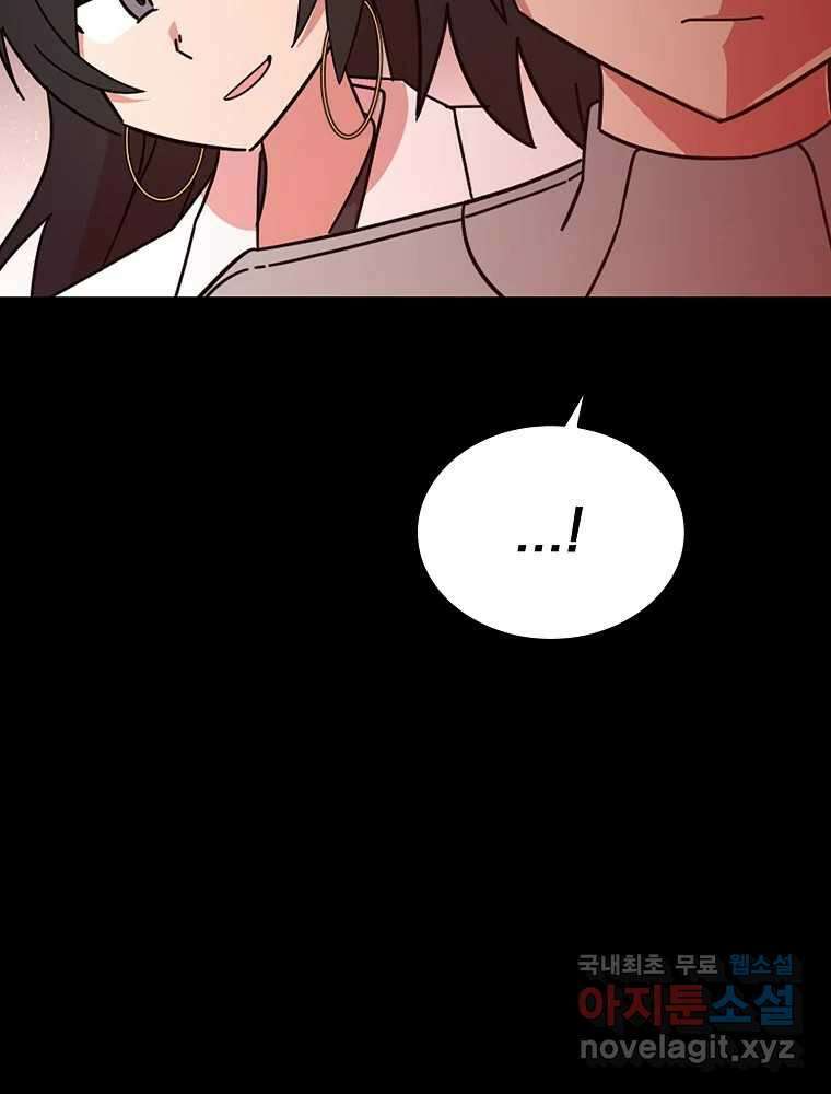 이별로 와요 48화 27