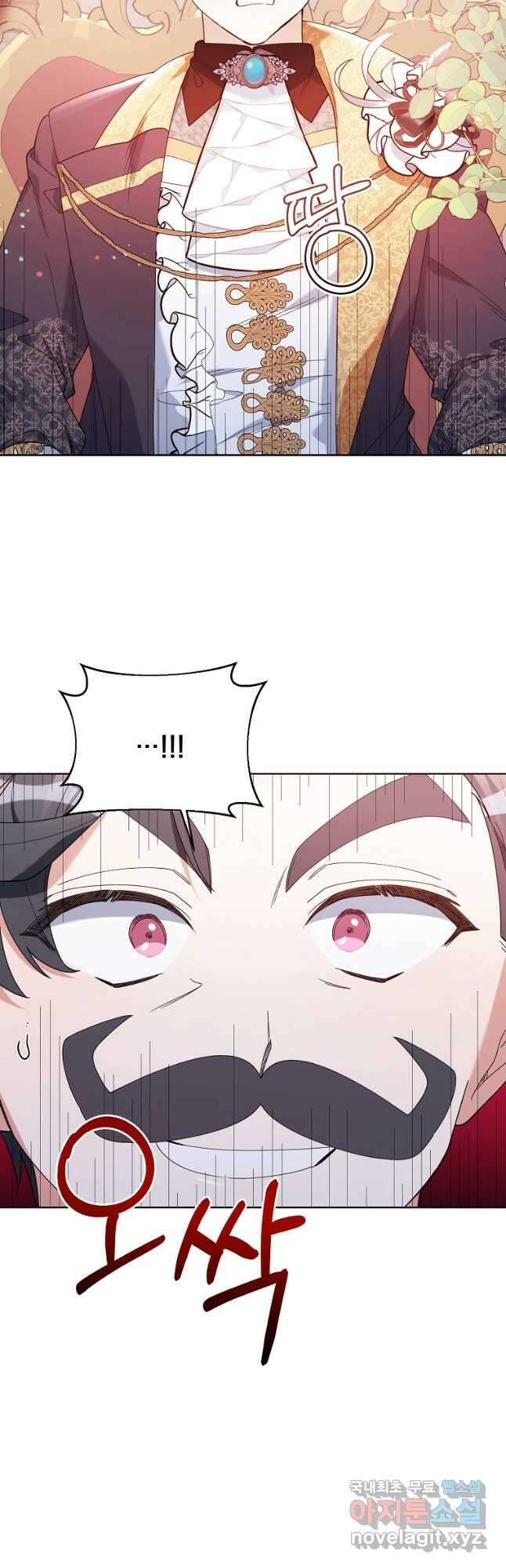 2회차는 레드카펫으로 69화 8