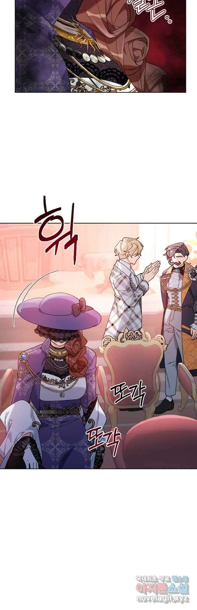 2회차는 레드카펫으로 69화 10