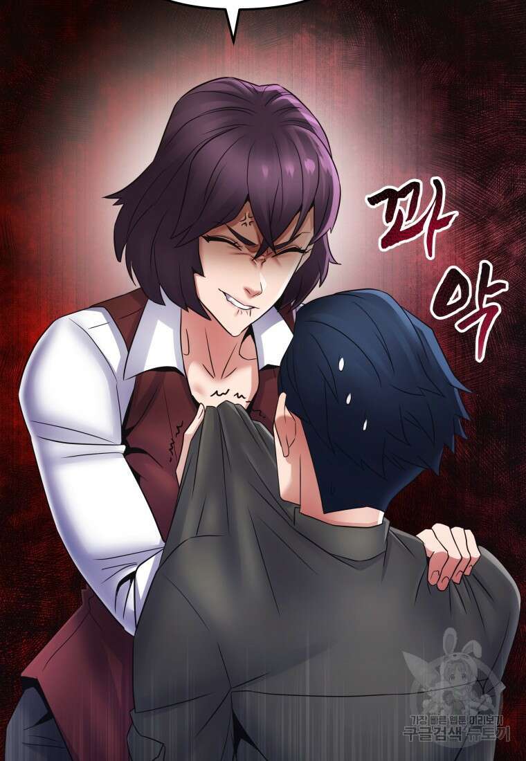 방송 천재 도사 전우치 50화 마침 10