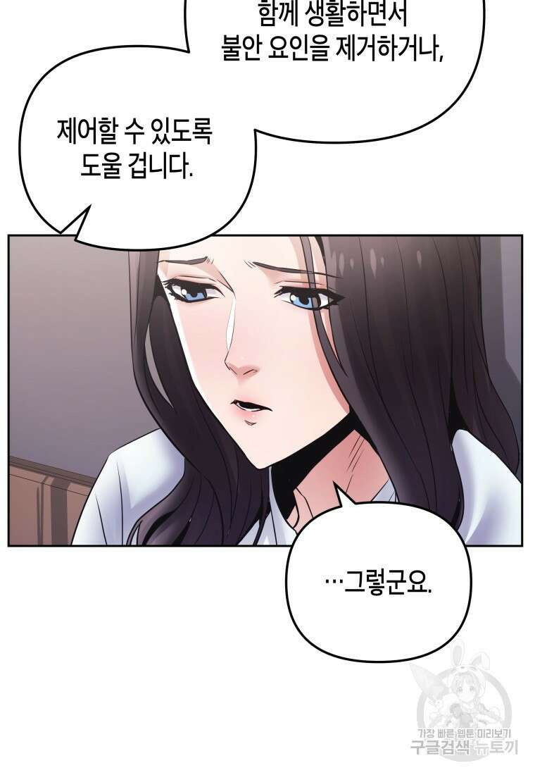방송 천재 도사 전우치 50화 마침 22