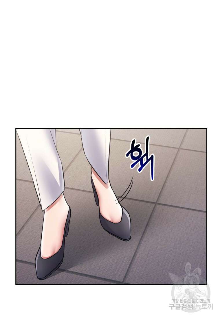 방송 천재 도사 전우치 50화 마침 23