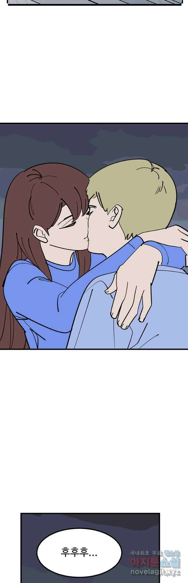 킬러 5 138화 2