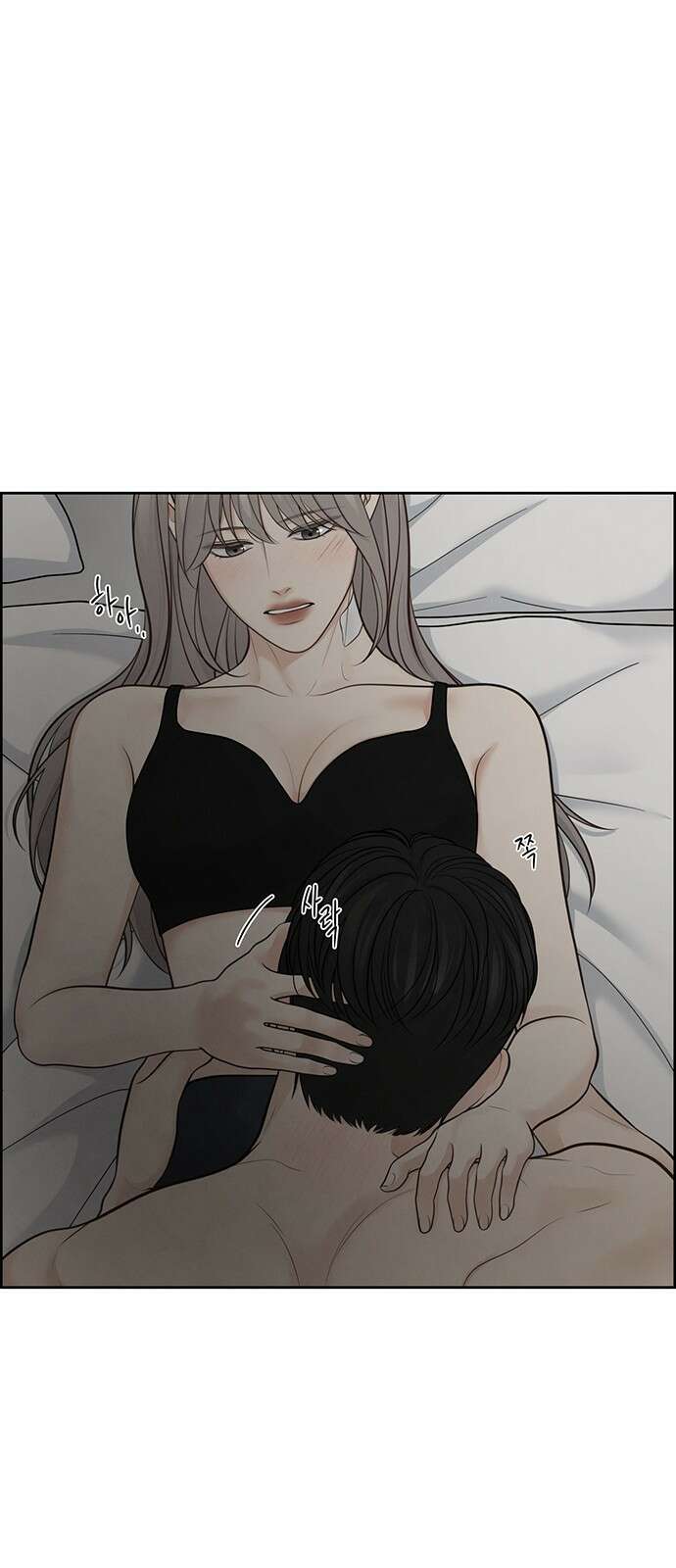 온리호프 32화 1
