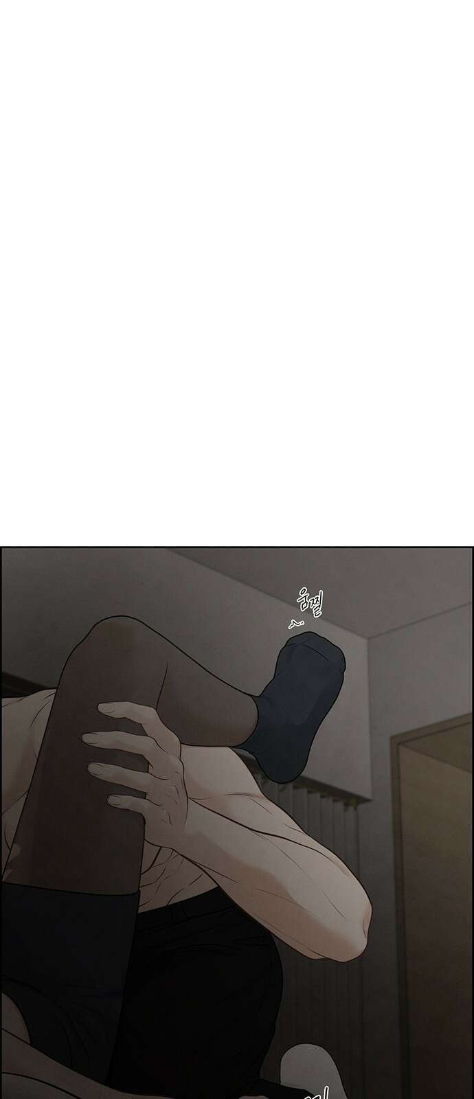 온리호프 32화 6
