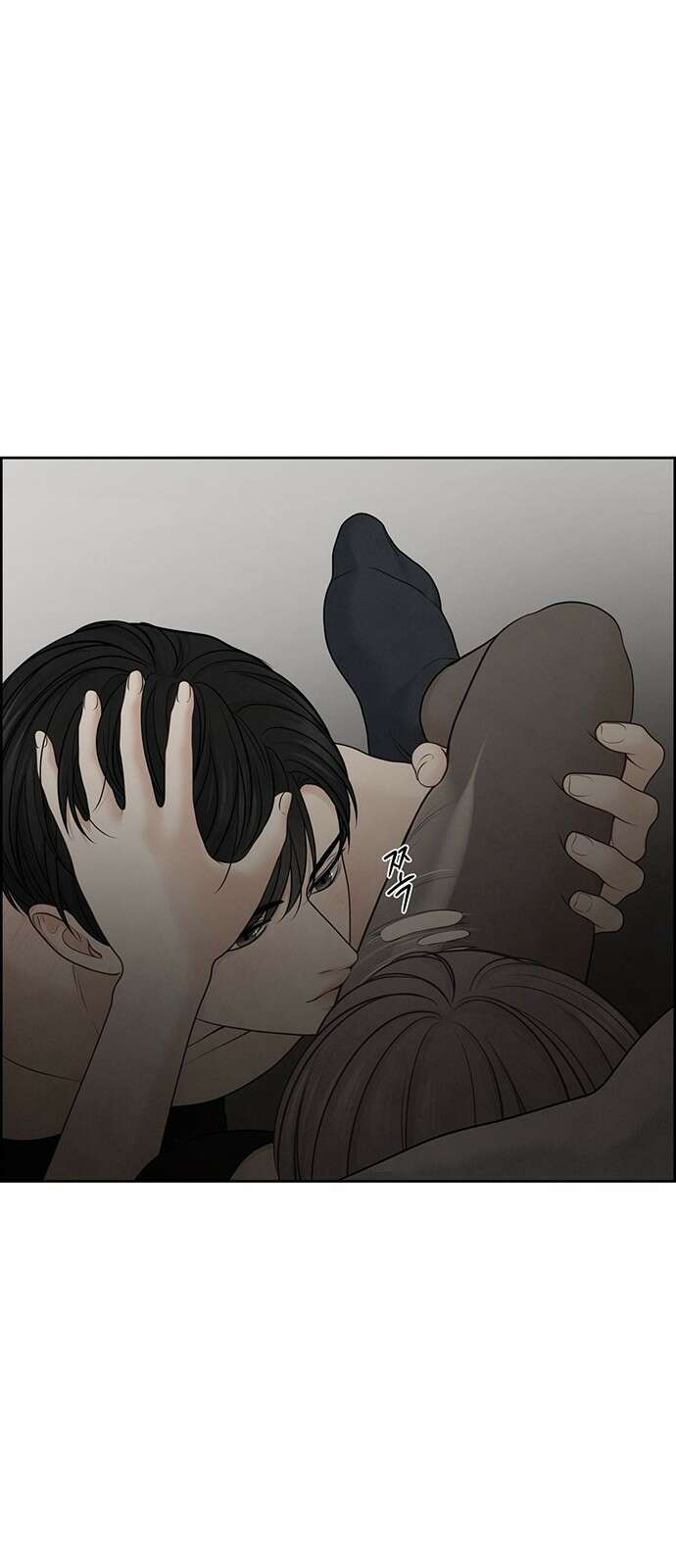 온리호프 32화 10