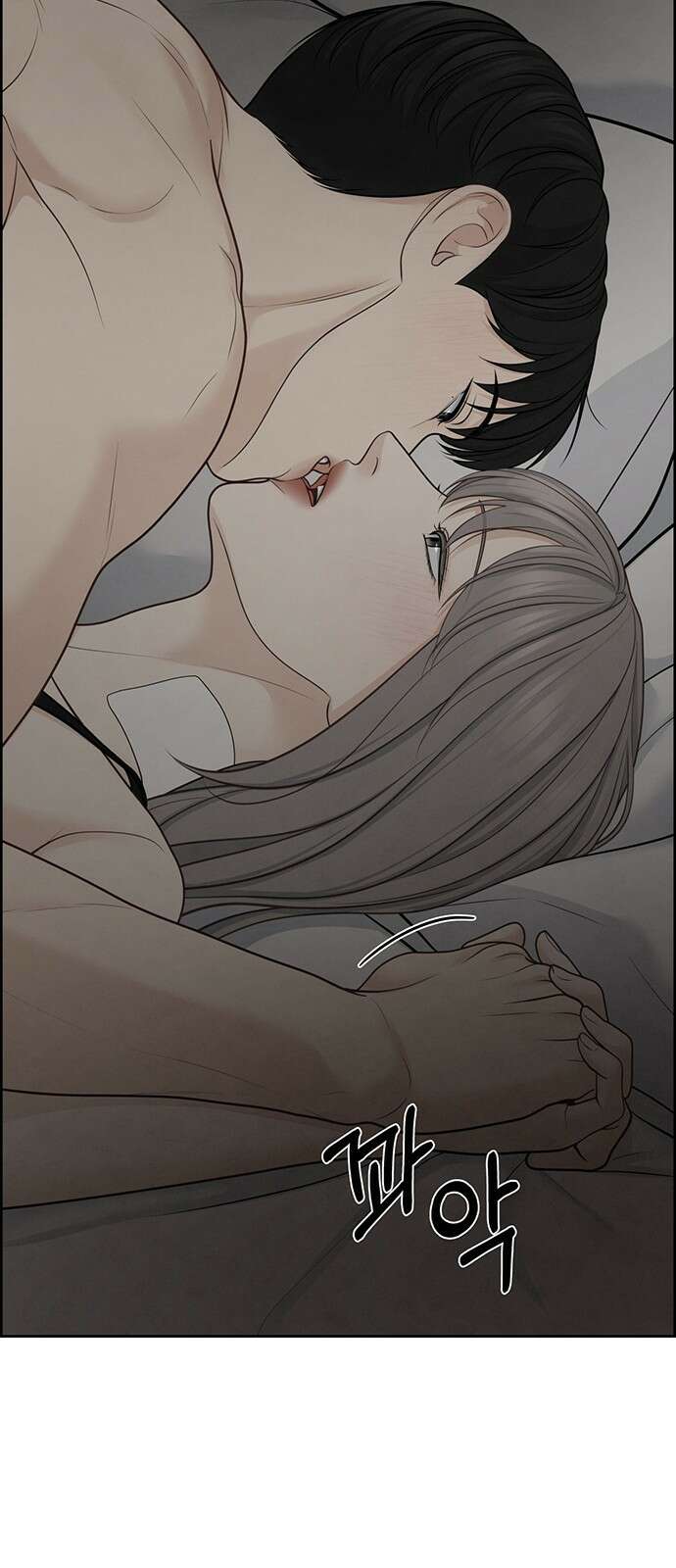 온리호프 32화 13