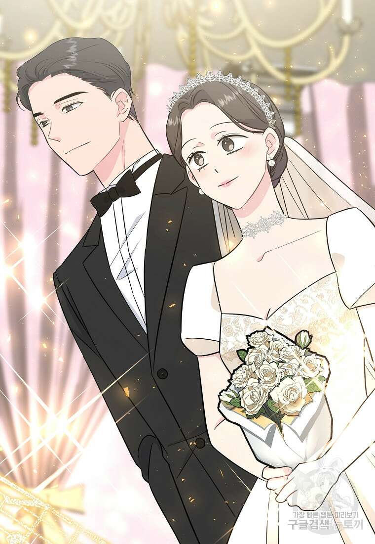 유혹하지 말아줘, 오빠 52화 마침 56