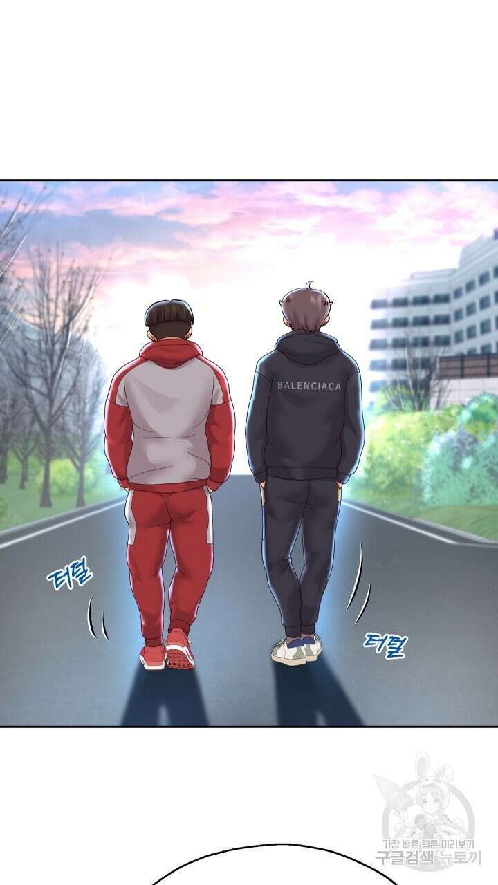 대물로 태어나게 해주세요 17화 10