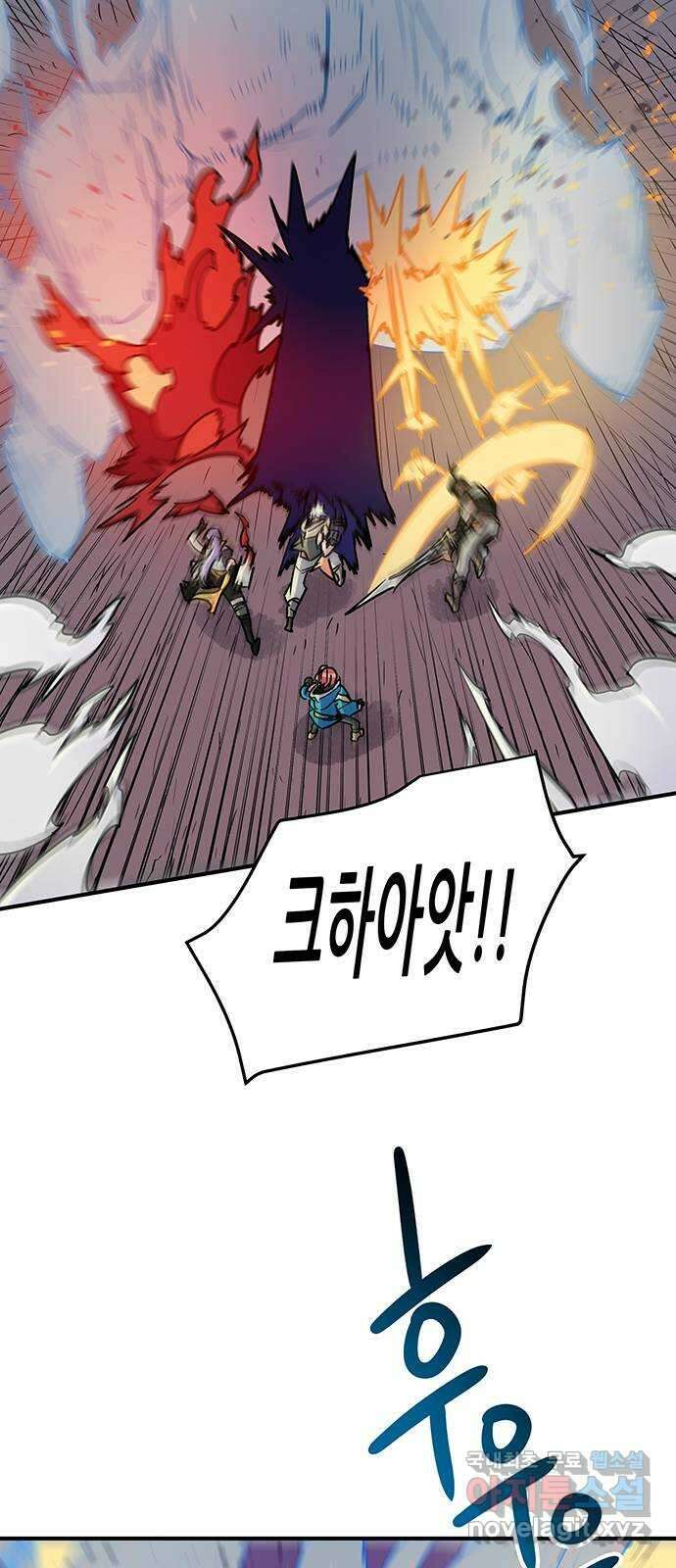 천상의 주인 41화 9