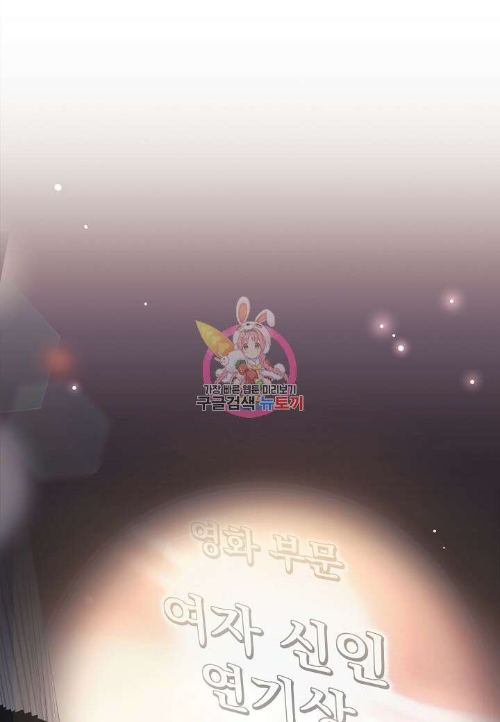 아카시아 1화 1