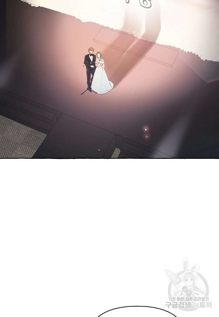 아카시아 1화 2