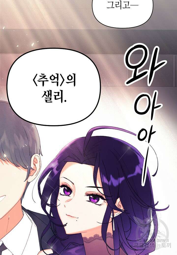 아카시아 1화 6