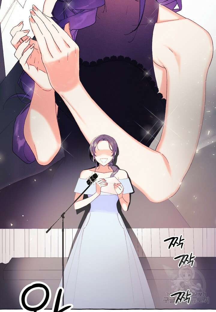 아카시아 1화 7