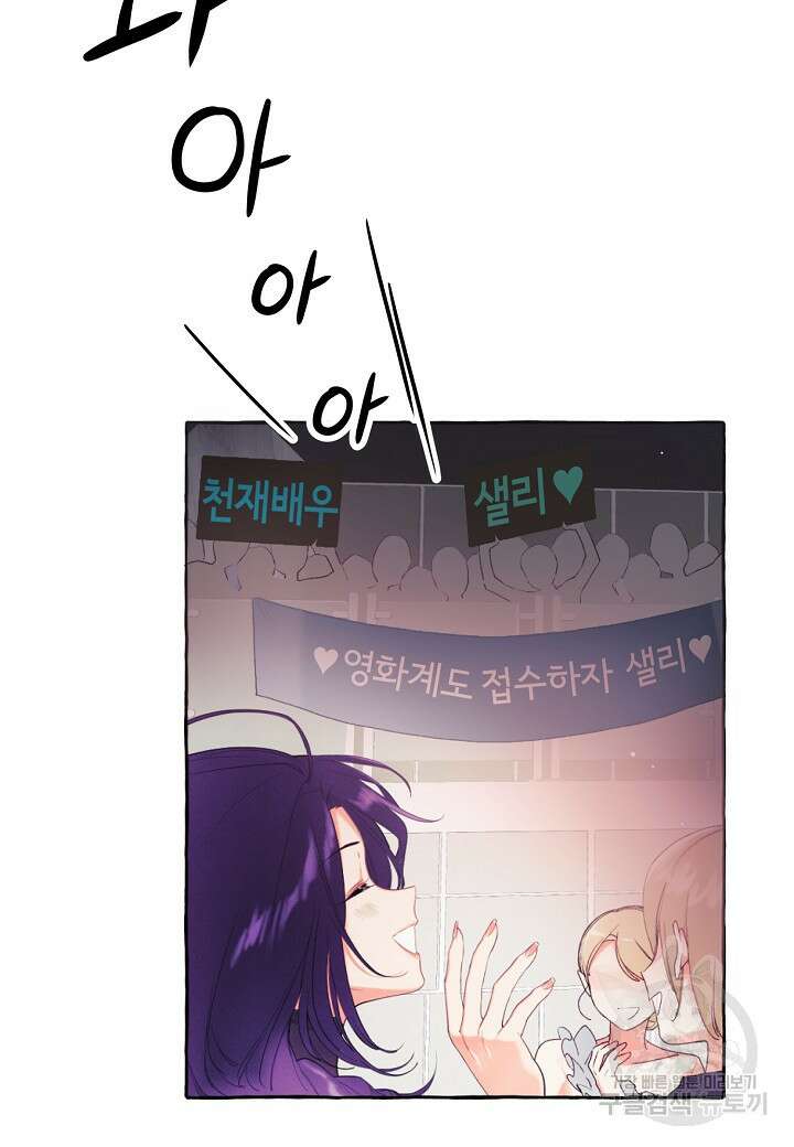 아카시아 1화 8