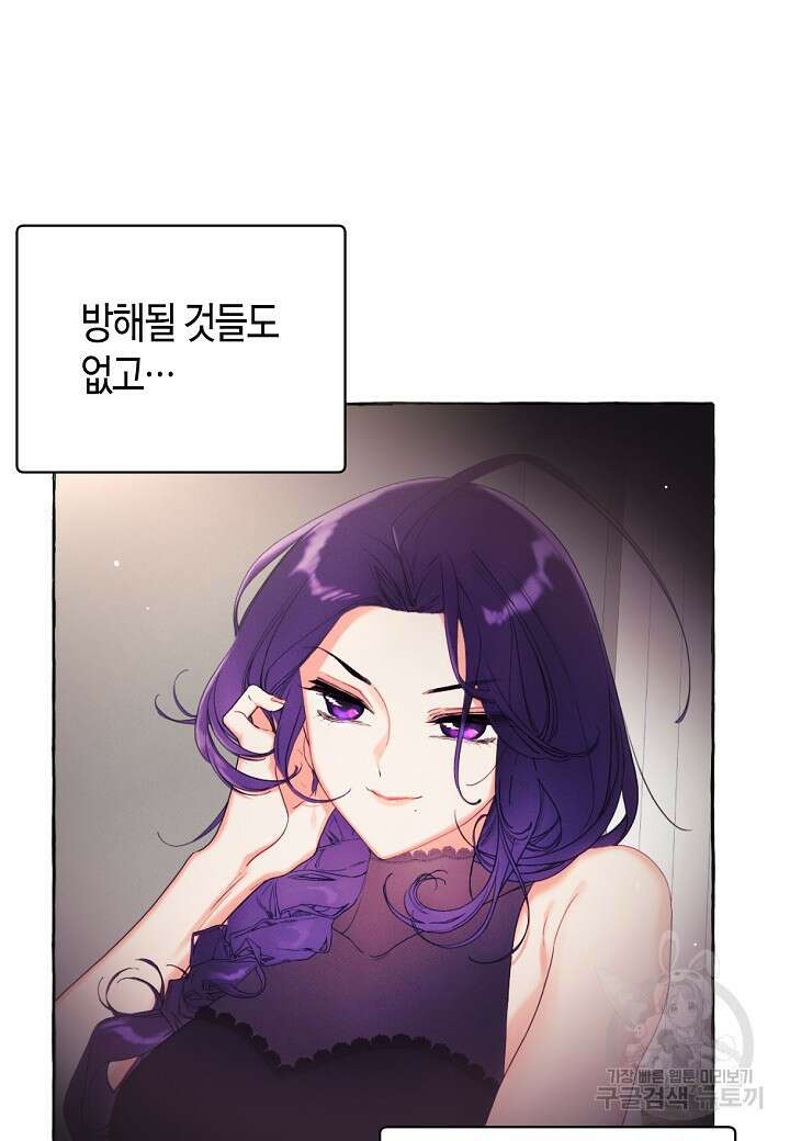 아카시아 1화 9