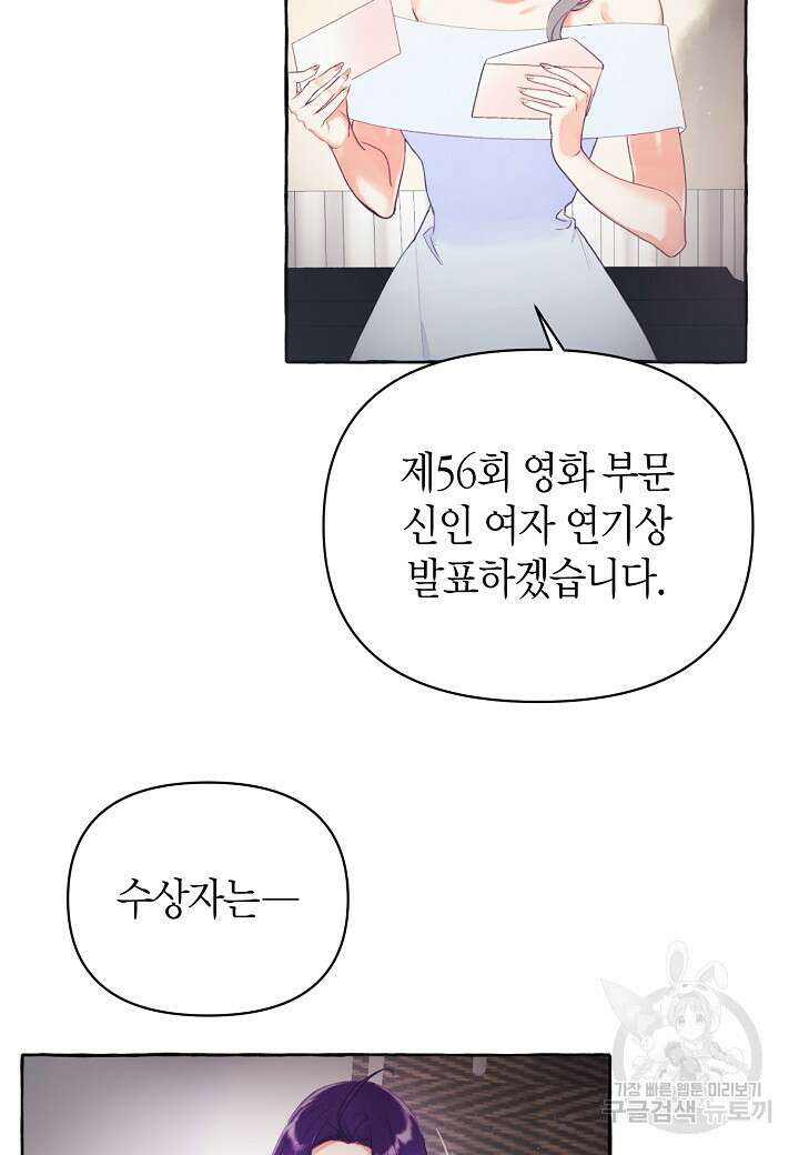 아카시아 1화 11