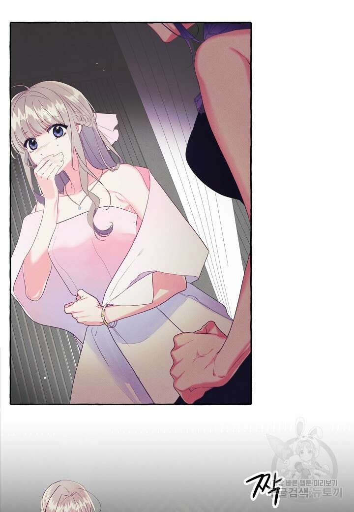 아카시아 1화 15